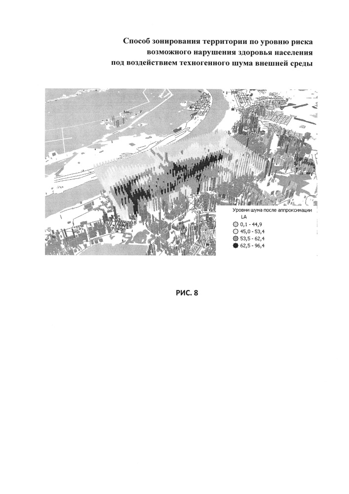 Способ зонирования территории по уровню риска возможного нарушения здоровья населения под воздействием техногенного шума внешней среды (патент 2613605)
