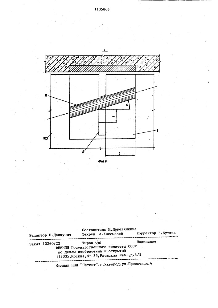 Стыковое соединение угловых панелей с колоннами каркаса (патент 1135866)