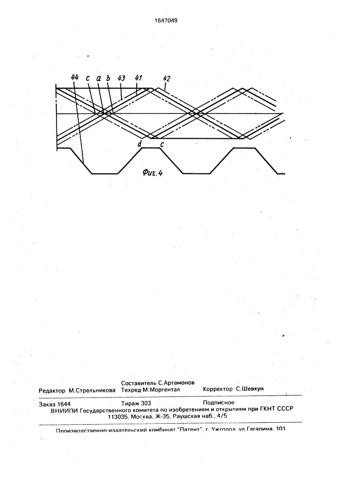 Ротационная ремизоподъемная каретка ткацкого станка (патент 1647049)