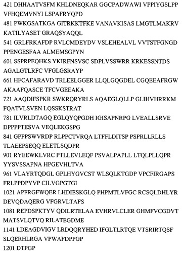 Лекарственное средство для лечения болезни альцгеймера и способ лечения болезни альцгеймера (патент 2536232)