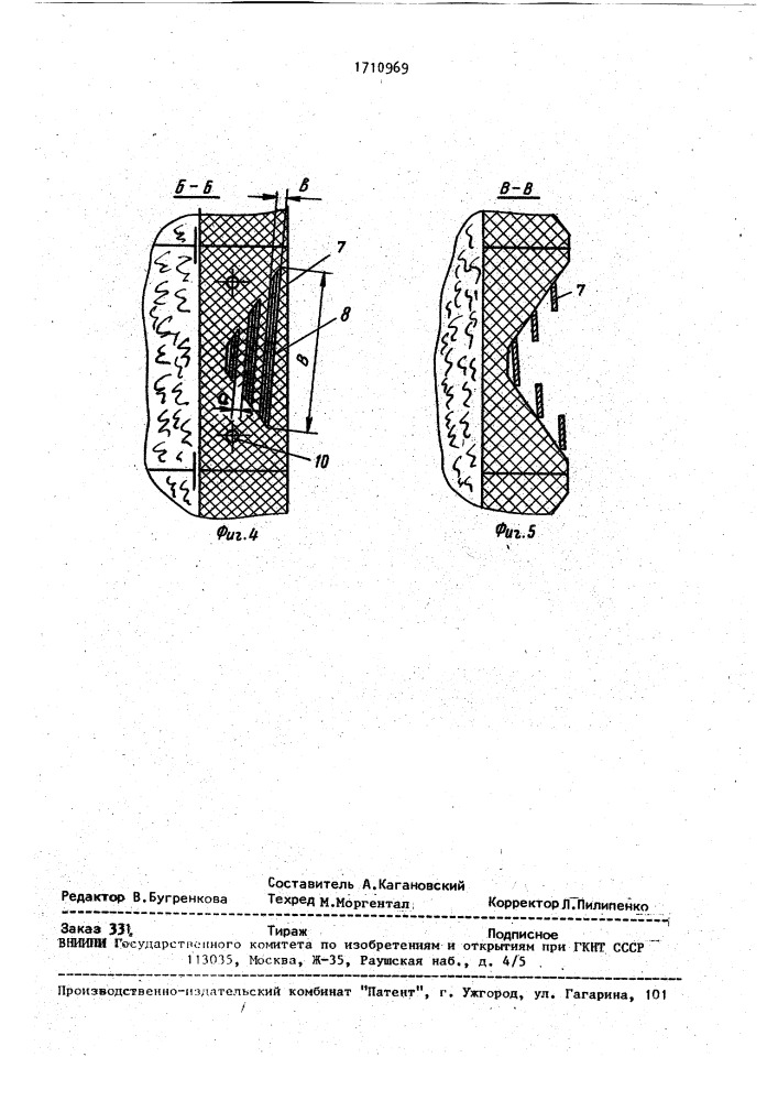 Электропечь сопротивления (патент 1710969)