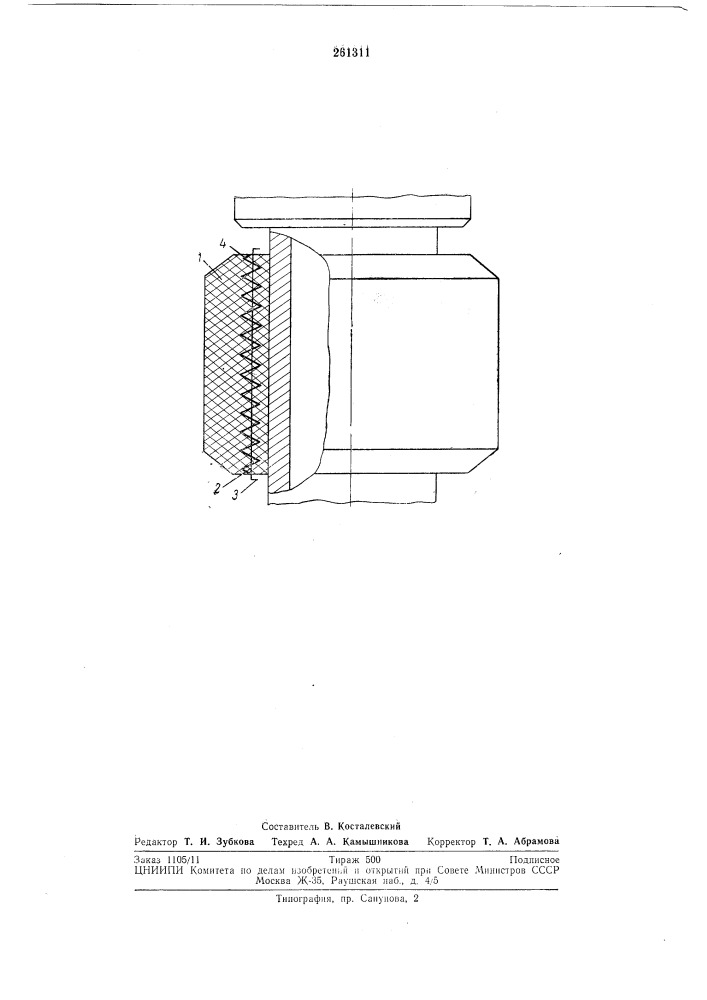Протектор для бурильных труб (патент 261311)