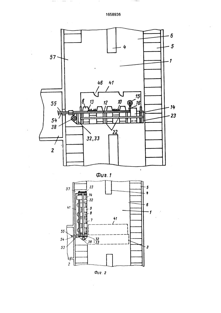 Коровник (патент 1658936)