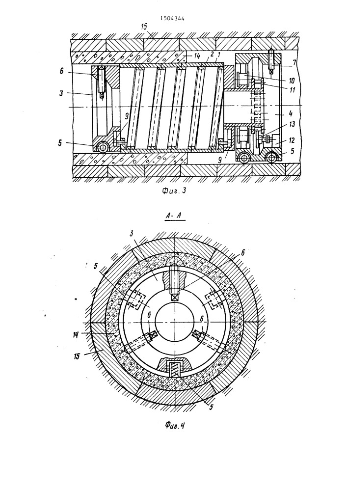 Червячная опалубка (патент 1504344)