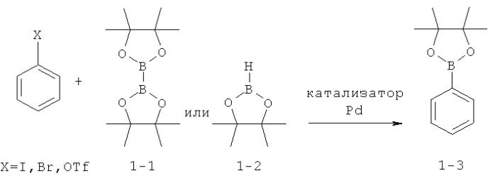 Способ получения 2,3-дизамещенных индолов (патент 2466126)