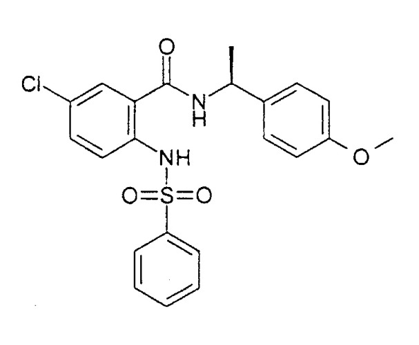 Амиды антраниловой кислоты, способы их получения, их применение в качестве антиаритмических средств, а также содержащие их фармацевтические композиции (патент 2283833)