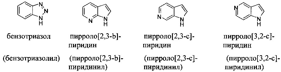 Ингибиторы цистатионин-г-лиазы (cse) (патент 2640418)