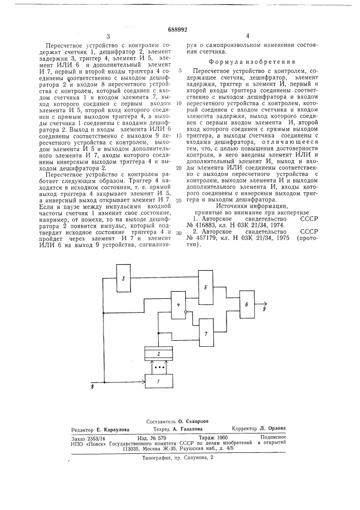 Пересчетное устройство с контролем (патент 688992)