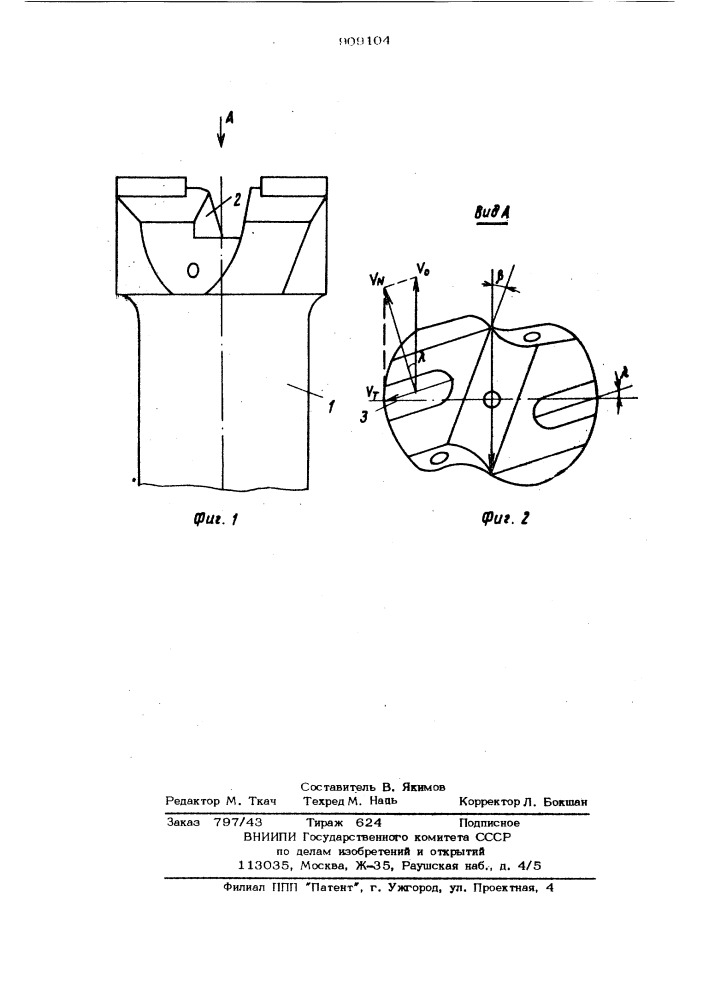 Коронка для ударно-вращательного бурения (патент 909104)