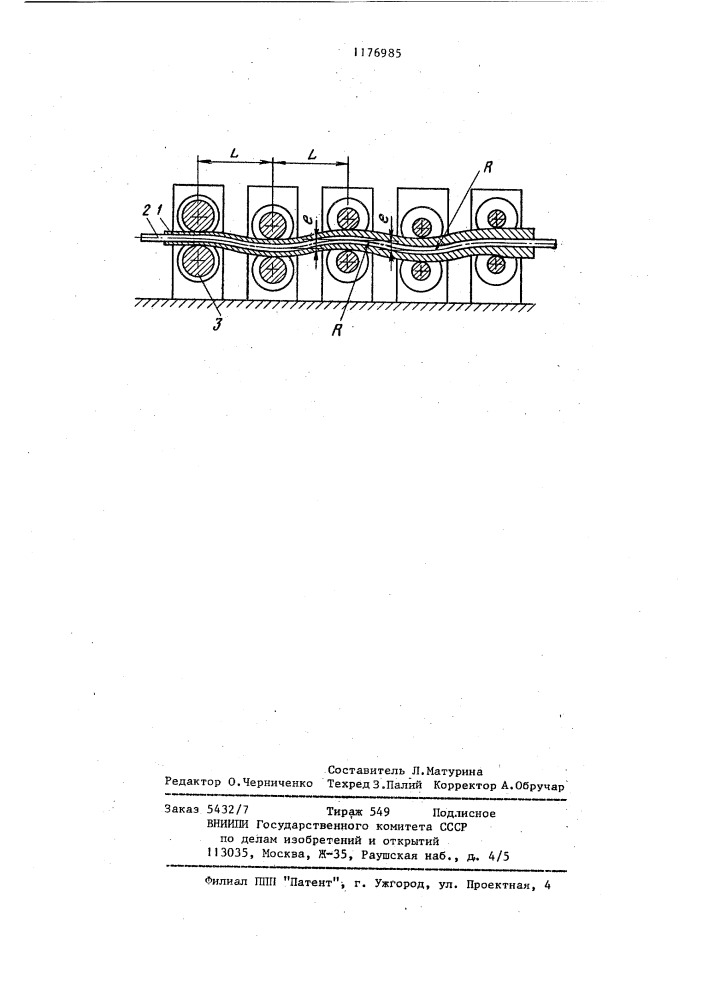 Способ непрерывной прокатки труб (патент 1176985)