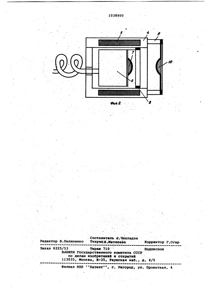 Устройство для генерирования упругих импульсов в жидкости (патент 1038900)