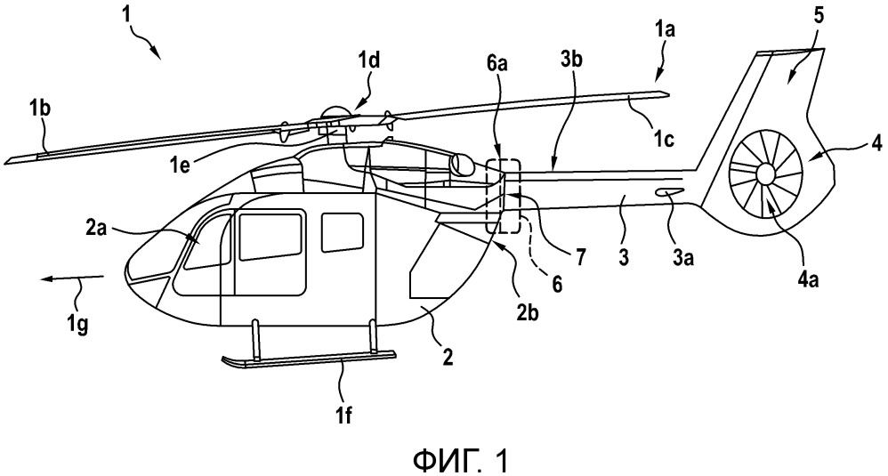 Вертолет с фюзеляжем и композитной хвостовой балкой (патент 2651399)