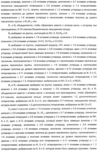 Использование ингибиторов pde7 для лечения нарушений движения (патент 2449790)