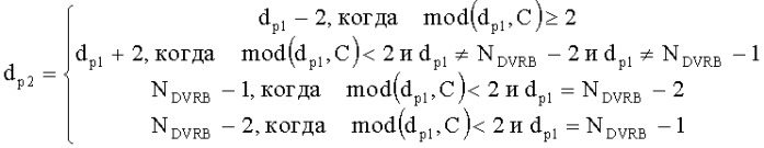 Способ передачи/приема нисходящих данных с использованием ресурсных блоков в системе беспроводной подвижной связи и устройства для его реализации (патент 2518934)