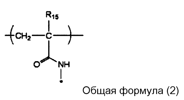 Азосоединение и пигментный диспергатор, пигментная композиция, пигментная дисперсия и тонер, включающий азосоединение (патент 2557568)