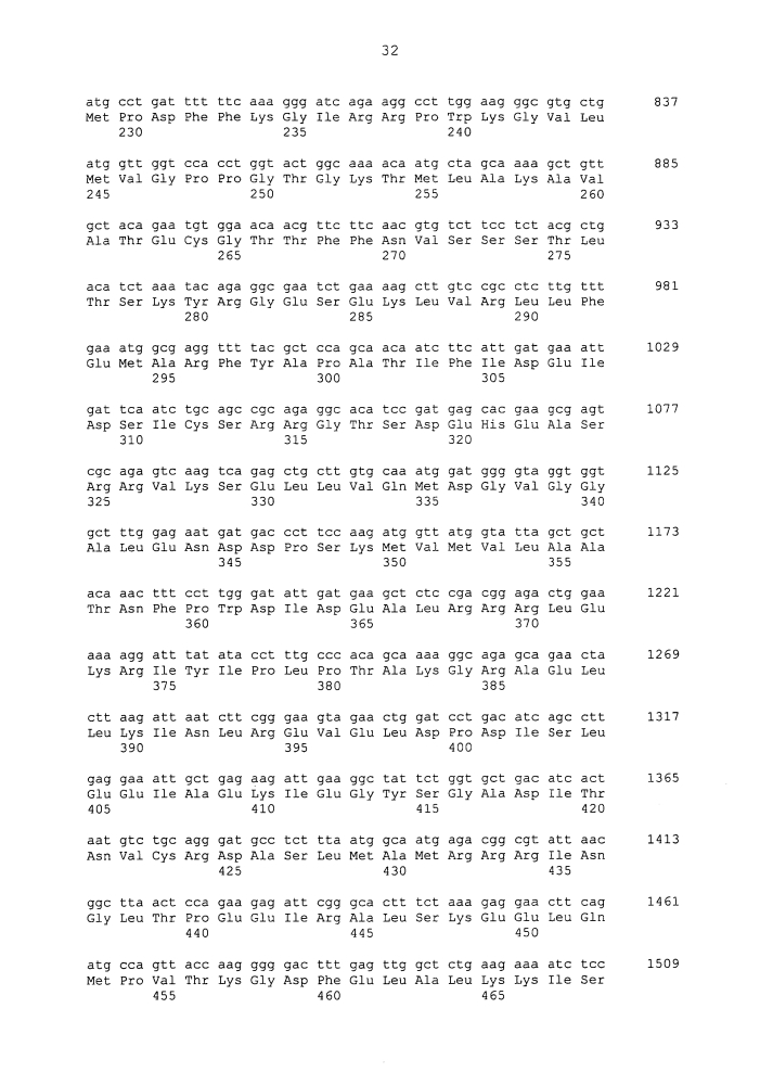 Средство, индуцирующее иммунитет (патент 2614386)