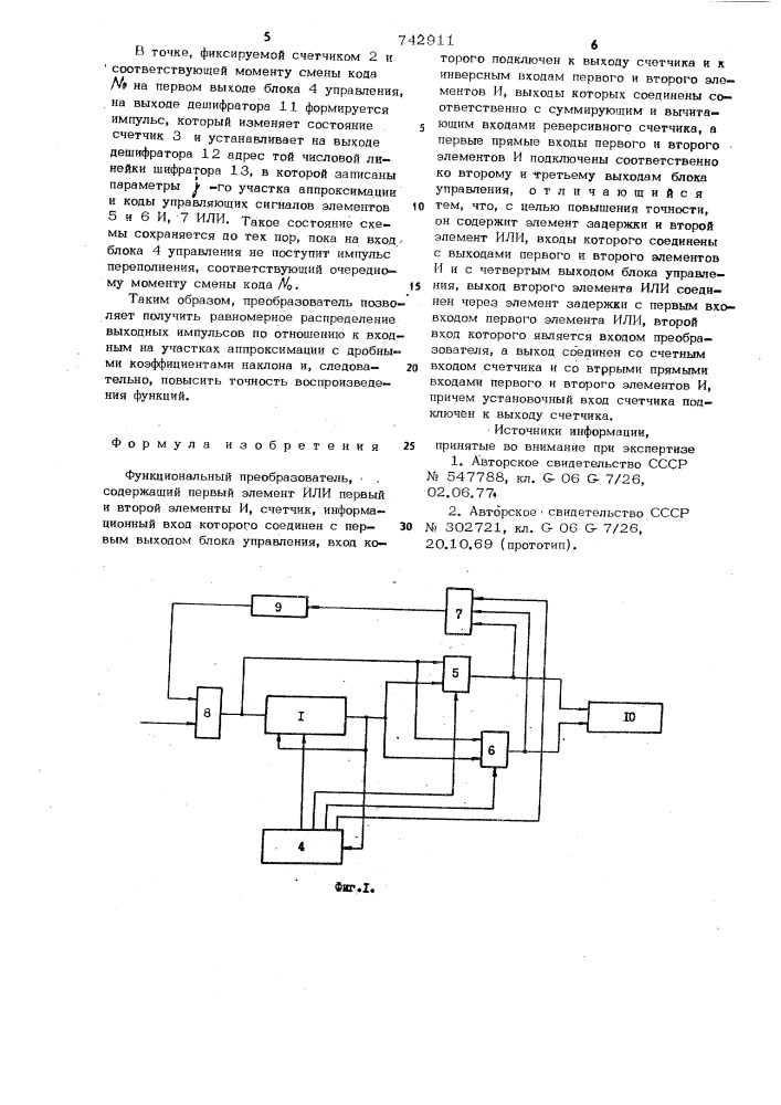 Функциональный преобразователь (патент 742911)