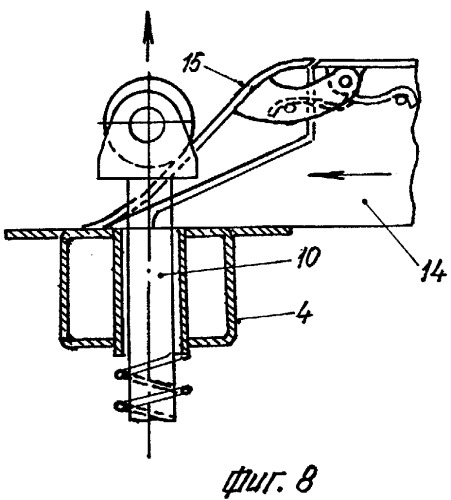Шарнирно-сочлененное весло (патент 2279993)