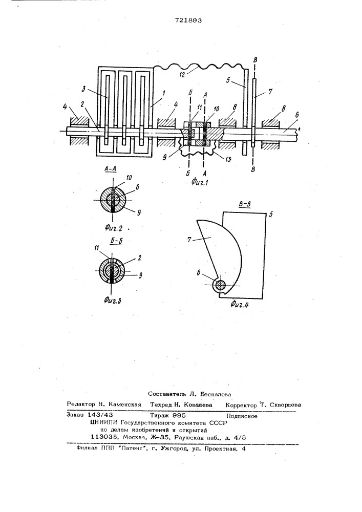 Устройство для плавной настройки резонансного контура (патент 721893)