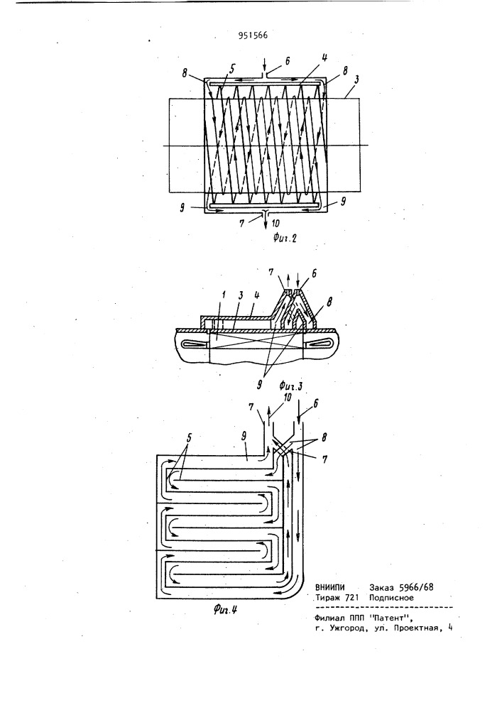 Корпус электрической машины (патент 951566)
