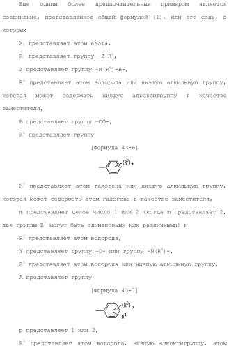 Лекарственное средство (патент 2444362)