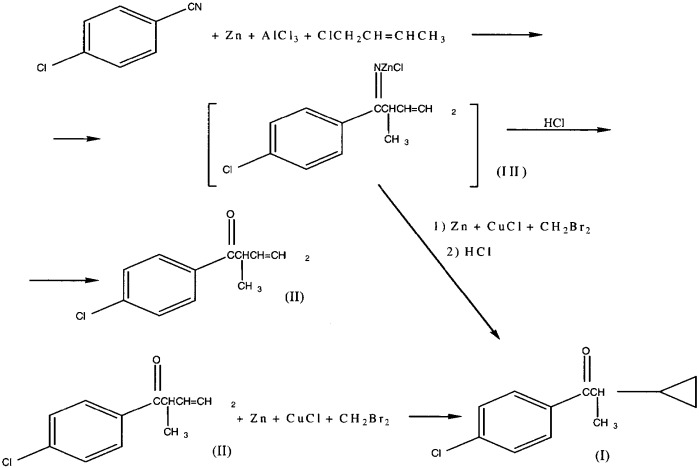 Способ получения 1-(4-хлорфенил)-2-циклопропилпропан-1-она и промежуточного продукта для его получения (патент 2350597)