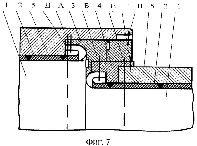 Способ соединения деталей одежды (патент 2294679)