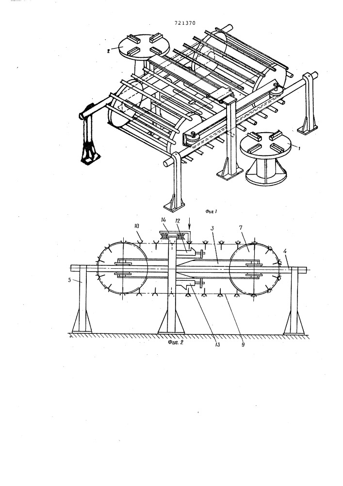 Передаточно-накопительное устройство (патент 721370)