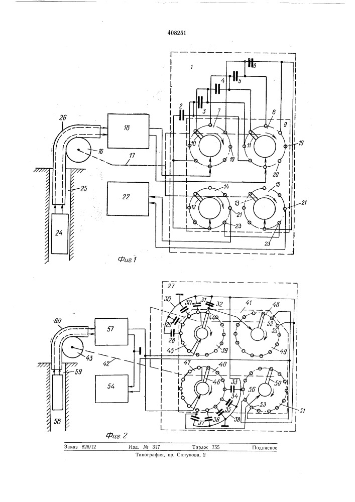 Устройство для каротажа скважин по магнитной восприимчивости (патент 408251)