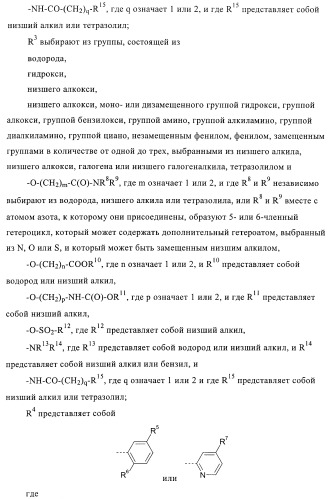 Замещенные производные бензохинолизина (патент 2401267)