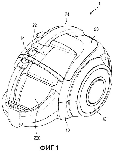 Пылесос (патент 2463946)