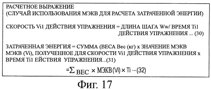 Звуковой проигрыватель, способ воспроизведения звука (патент 2390056)