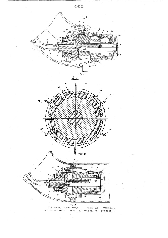 Внутренний центратор для сборки труб и деталей трубопроводов под сварку (патент 616097)