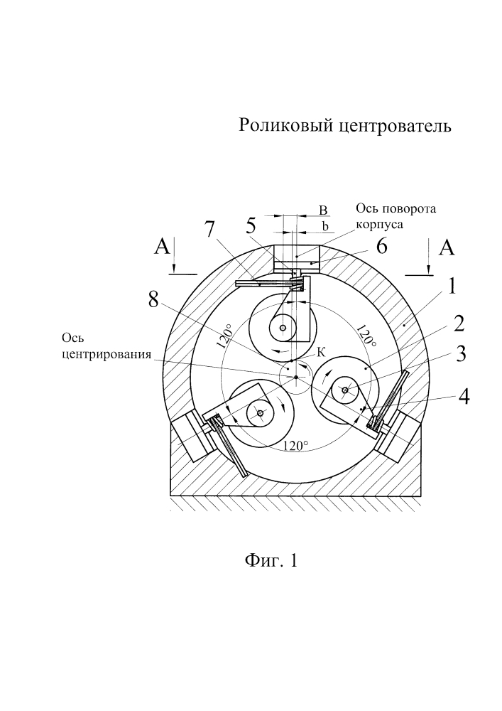 Роликовый центрователь (патент 2606104)