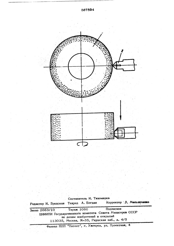 Сособ правки шлифовальных кругов (патент 567594)