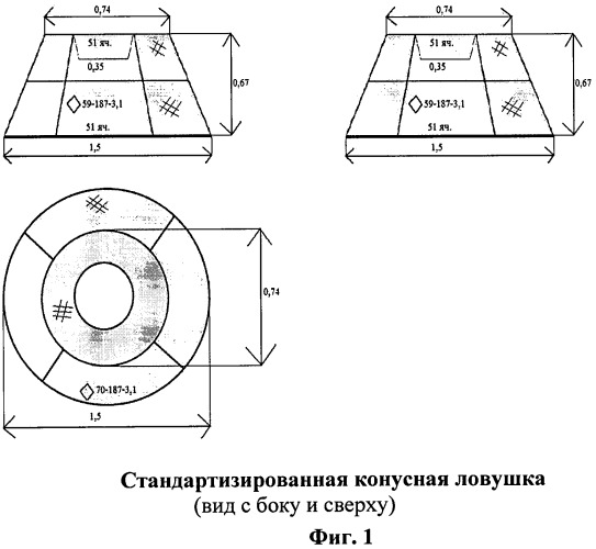 Ловушечный способ оценки запасов водных биологических ресурсов (патент 2450512)