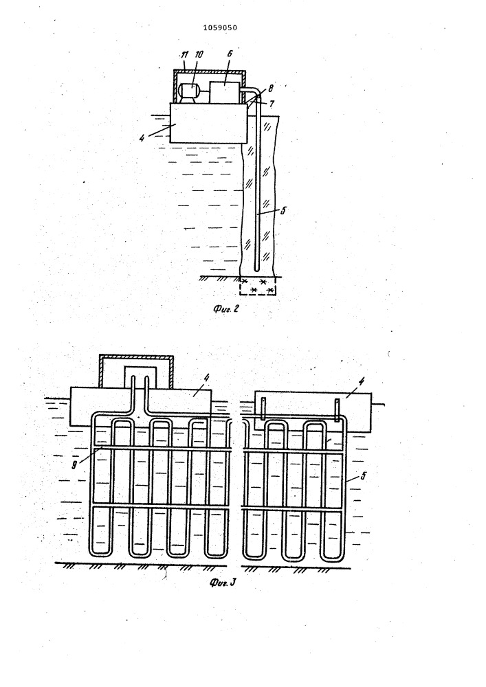 Способ выполнения ледотехнических работ и устройство для его осуществления (патент 1059050)