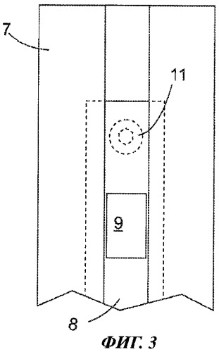 Бытовой прибор с несущей системой (патент 2453781)