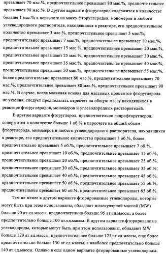 Способ газофазной полимеризации олефинов (патент 2350627)