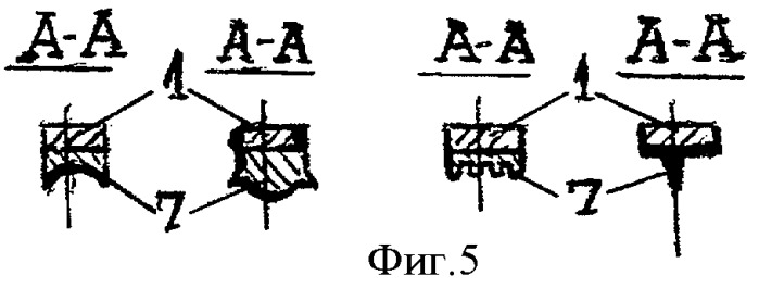 Коньколыжи (патент 2370297)