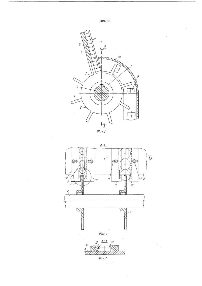 Устройство для подачи штучных изделий (патент 608708)