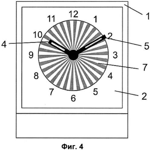 Способ индикации периодов суток на циферблате часов и часы с индикацией периодов суток на циферблате (патент 2543679)