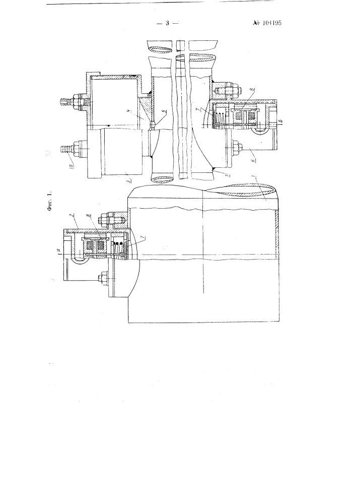Прибор для измерения расхода и консистенции пульпы в трубе землесоса (патент 104195)