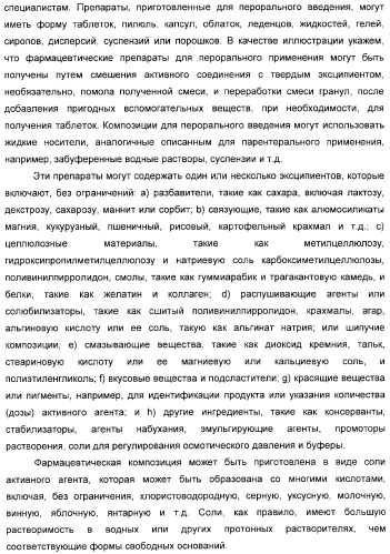Использование уреазы для ингибирования роста раковых клеток (патент 2326691)