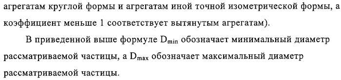 Модифицированный силаном оксидный или силикатный наполнитель, способ его получения и его применение (патент 2326145)