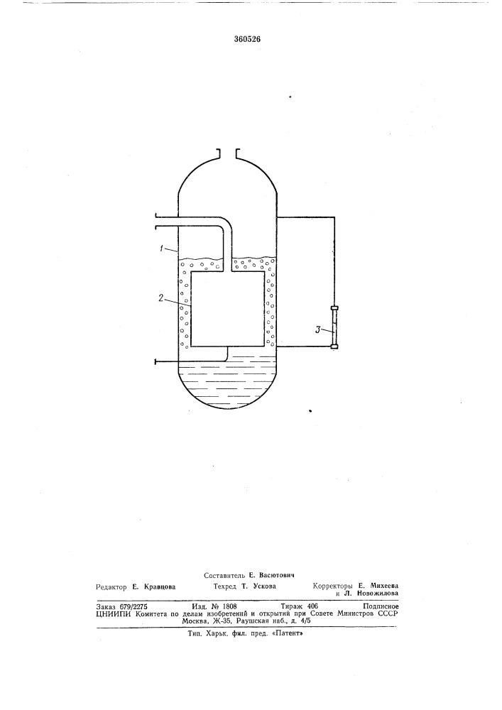 Способ регулирования питания вертикальногоиспарителяi2 (патент 360526)