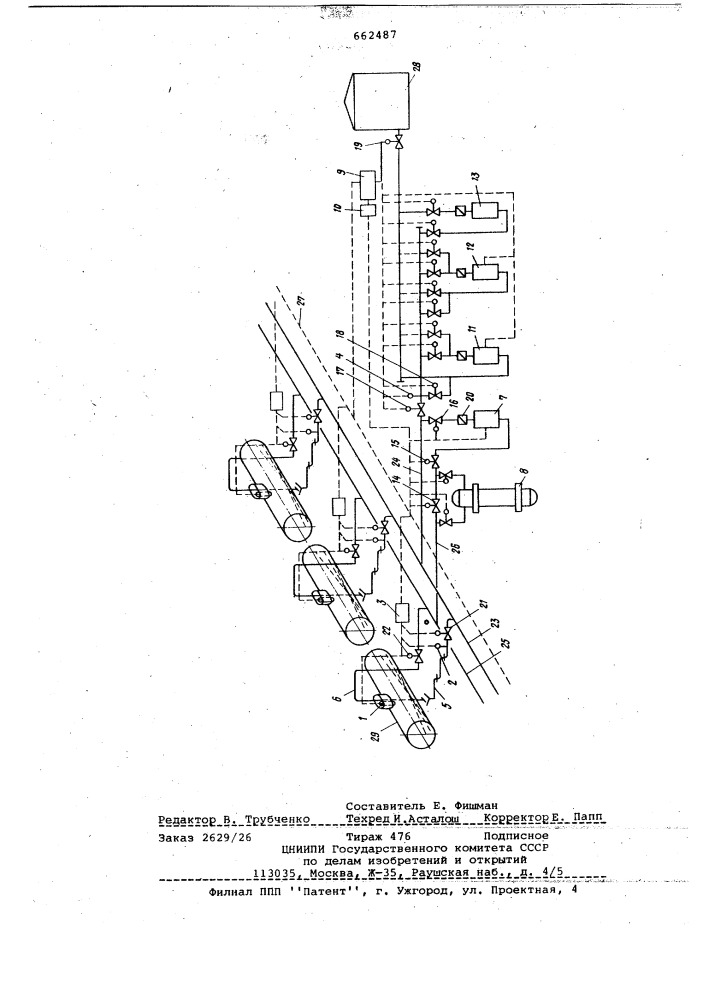 Установка для нижнего слива и налива железнодорожных цистерн (патент 662487)