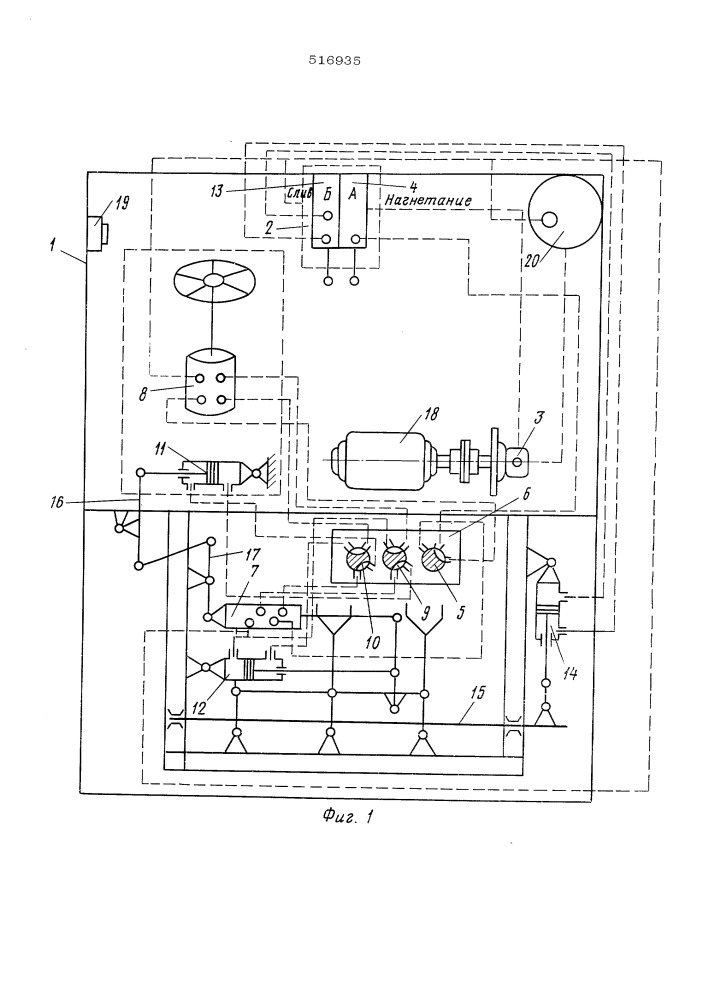 Стенд для испытания автоматов вождения сельскохозяйственных машин (патент 516935)