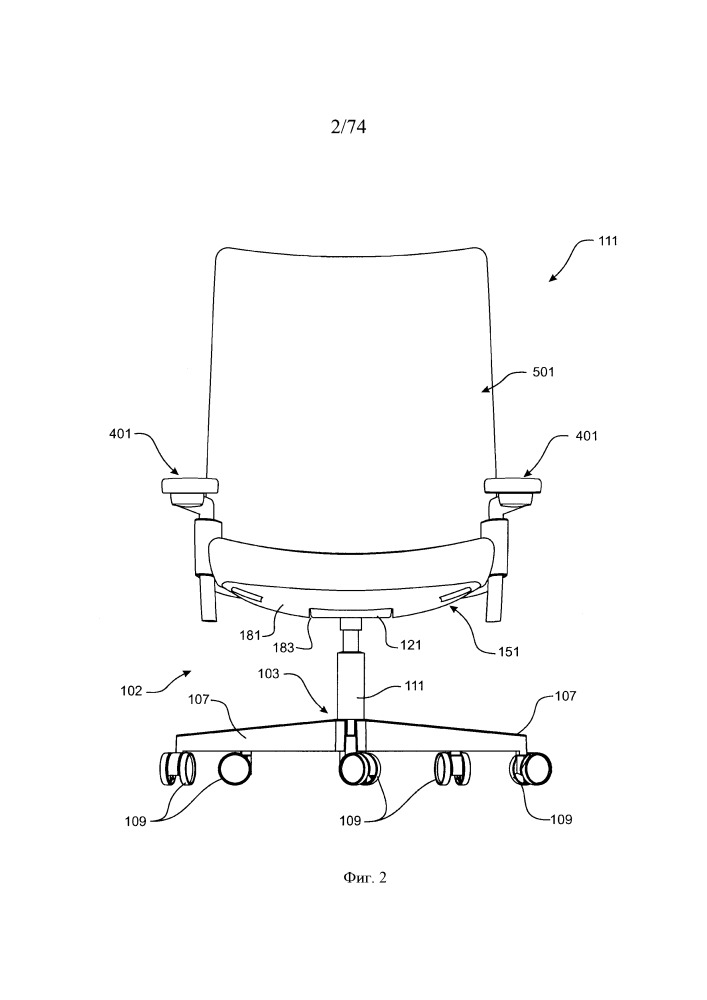 Кресло и опорные структуры (патент 2649381)
