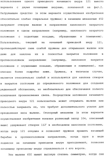 Привод для закрывающих средств для архитектурных проемов (патент 2361053)